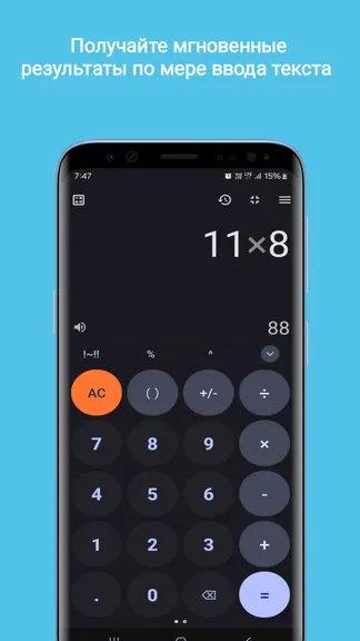 Скриншот 1/7