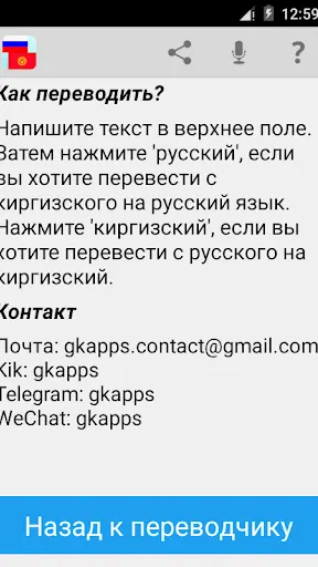 Скриншот 3/5