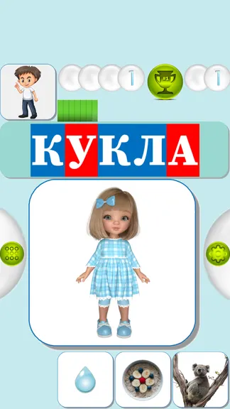 Скриншот 2/6