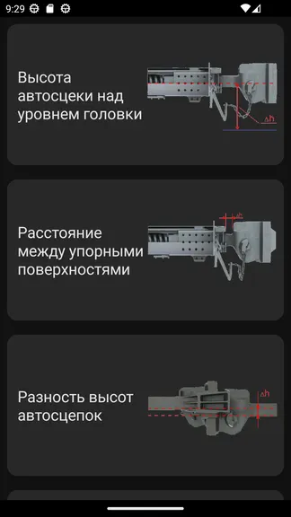 Скриншот 6/10