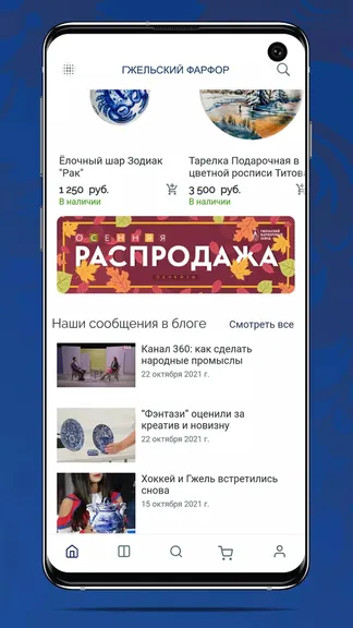 Скриншот 3/4