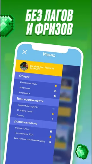 Скриншот 3/4