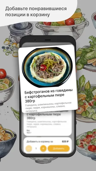 Скриншот 2/5