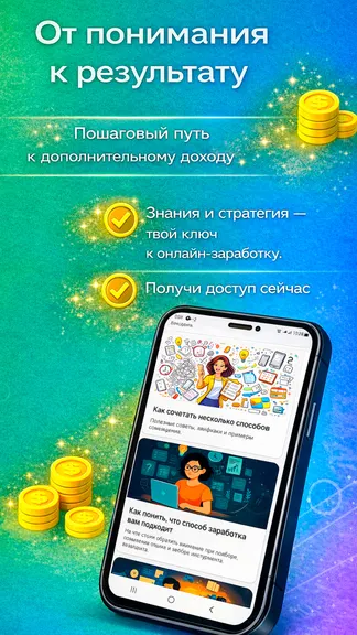 Скриншот 3/3