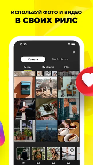 Скриншот 3/6