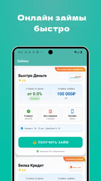 Скриншот 1/3