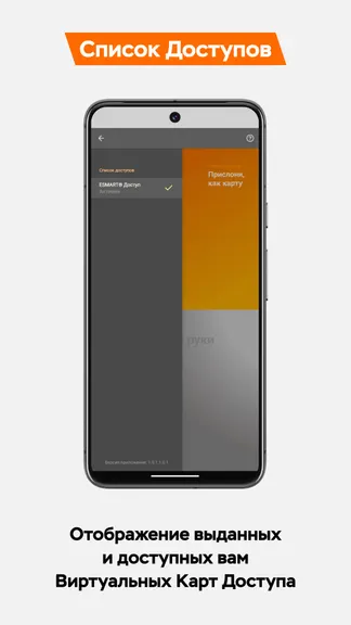 Скриншот 2/4