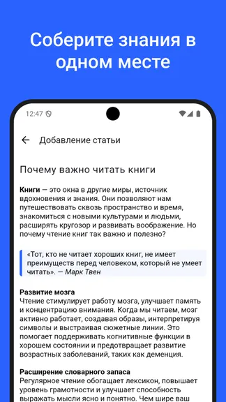 Скриншот 5/7