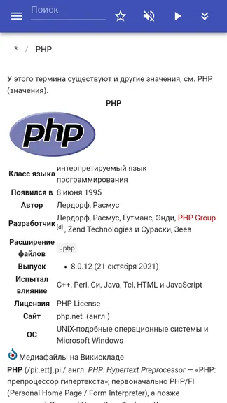Скриншот 5/8