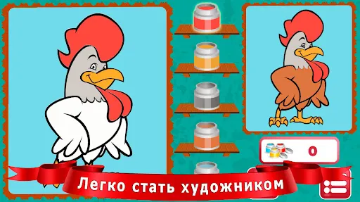 Скриншот 1/8
