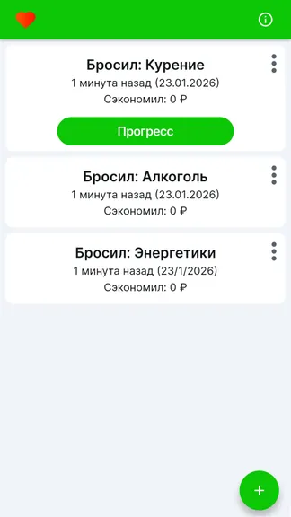 Скриншот 1/7