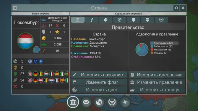 Скриншот 2/8