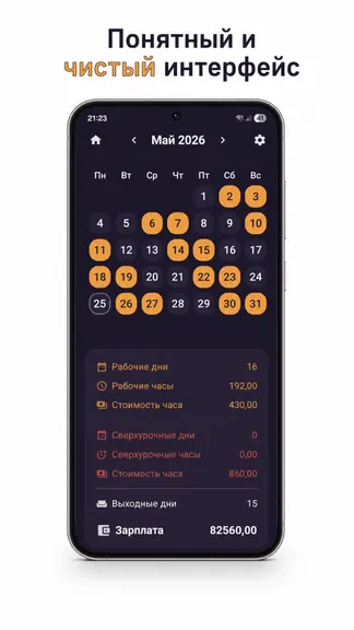Скриншот 1/4