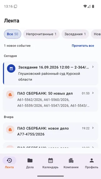 Скриншот 6/9
