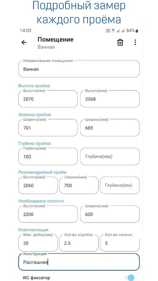 Скриншот 2/8
