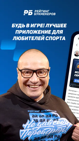 Скриншот 1/8