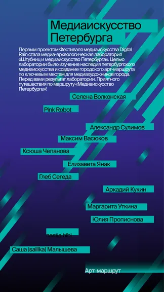 Скриншот 3/3