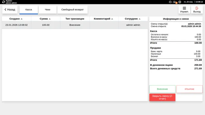 Скриншот 8/8
