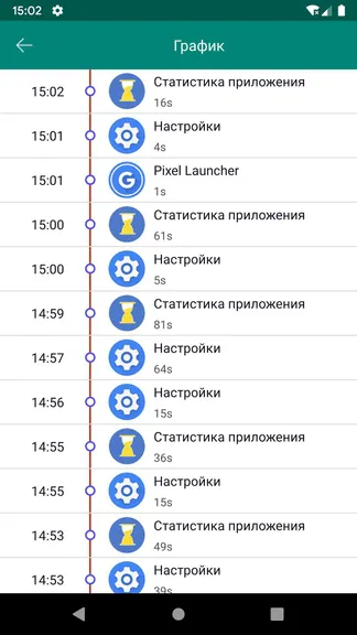 Скриншот 8/8