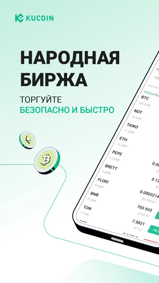 Скриншот 1/8