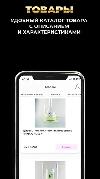 Скриншот 1/2