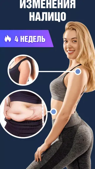 Скриншот 2/6