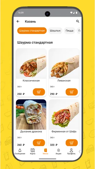 Скриншот 4/5