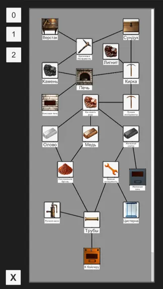 Скриншот 3/5