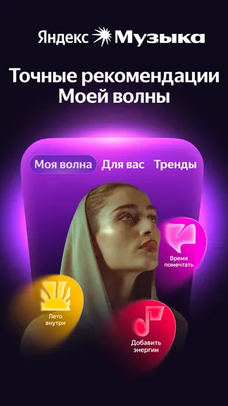 Скриншот 3/7