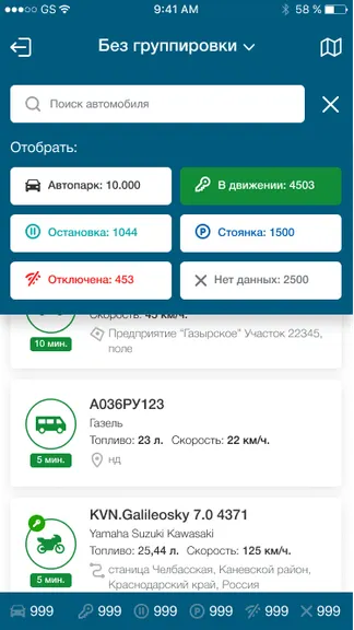 Скриншот 3/4