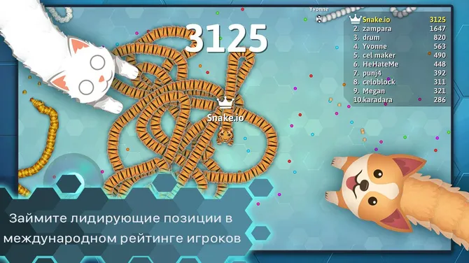 Скриншот 7/10