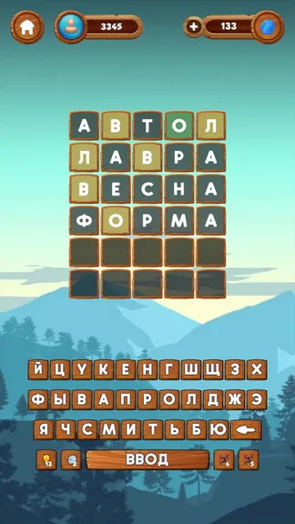 Скриншот 3/7