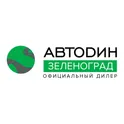 Автодин Авто Аукцион логотип