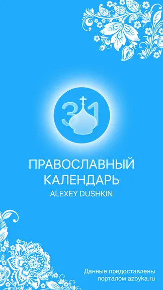 Скриншот 1/4