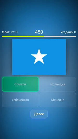 Скриншот 2/6
