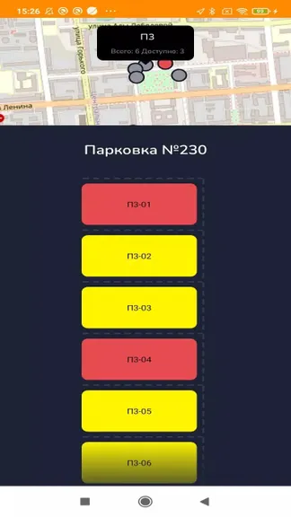 Скриншот 3/3