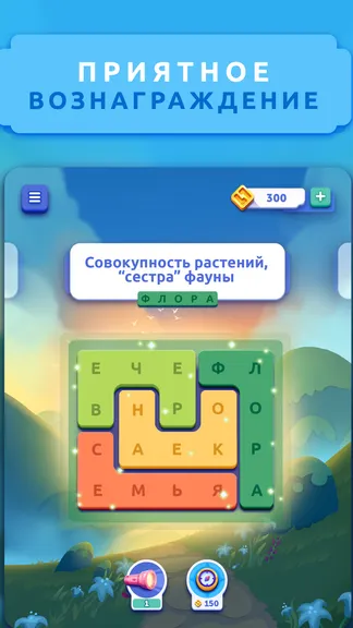 Скриншот 2/4