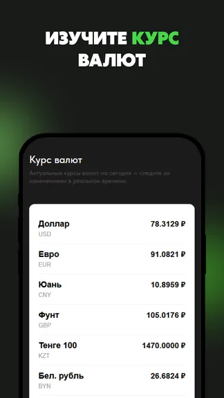 Скриншот 3/4