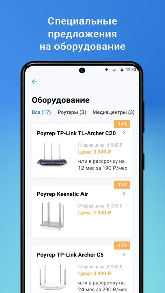 Скриншот 2/7