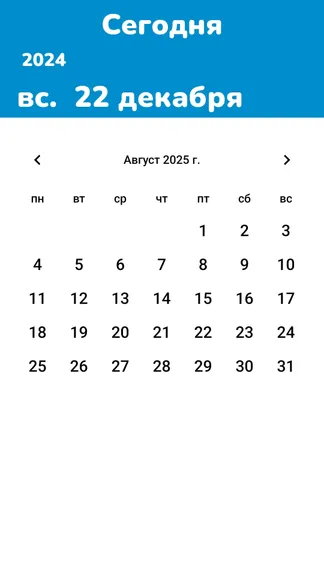 Скриншот 2/3