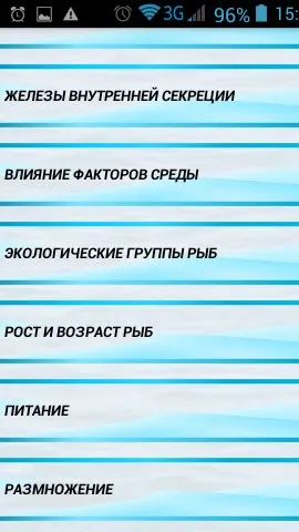 Скриншот 3/8