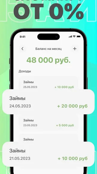 Скриншот 2/2