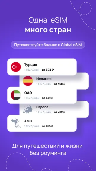 Скриншот 6/6