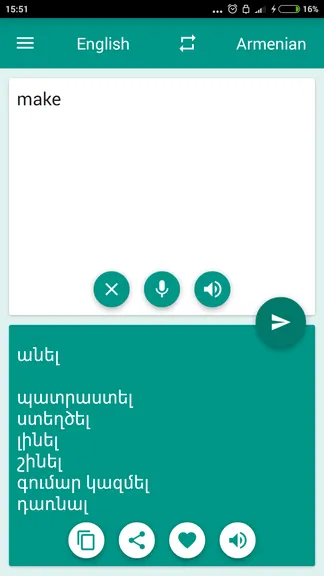 Скриншот 3/3