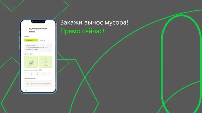 Скриншот 1/3