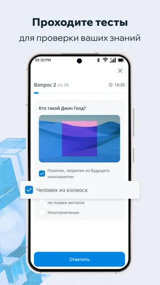 Скриншот 4/7