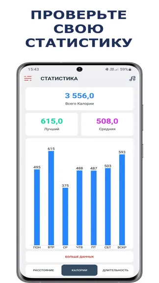Скриншот 6/8