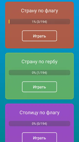 Скриншот 5/7