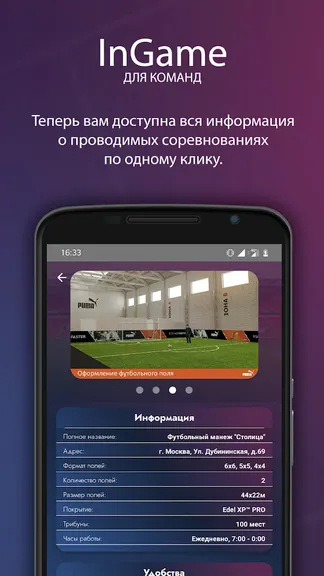 Скриншот 2/5