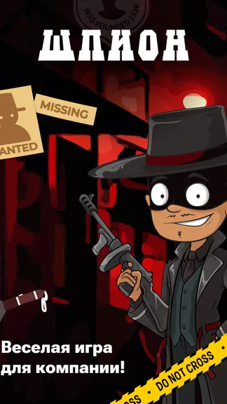 Скриншот 1/4